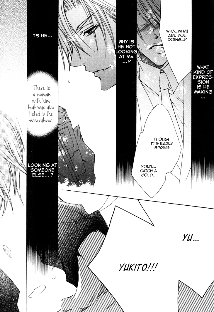 Kirepapa Chapter 3.3 page 15 - Vol.3 Chapter 3 : Kireani 2