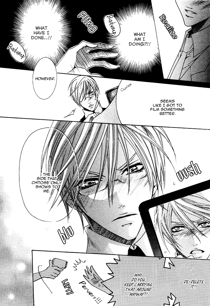 Kirepapa Chapter 3.3 page 17 - Vol.3 Chapter 3 : Kireani 2