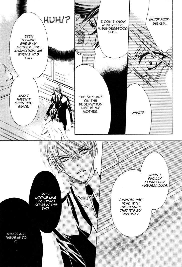 Kirepapa Chapter 3.3 page 20 - Vol.3 Chapter 3 : Kireani 2