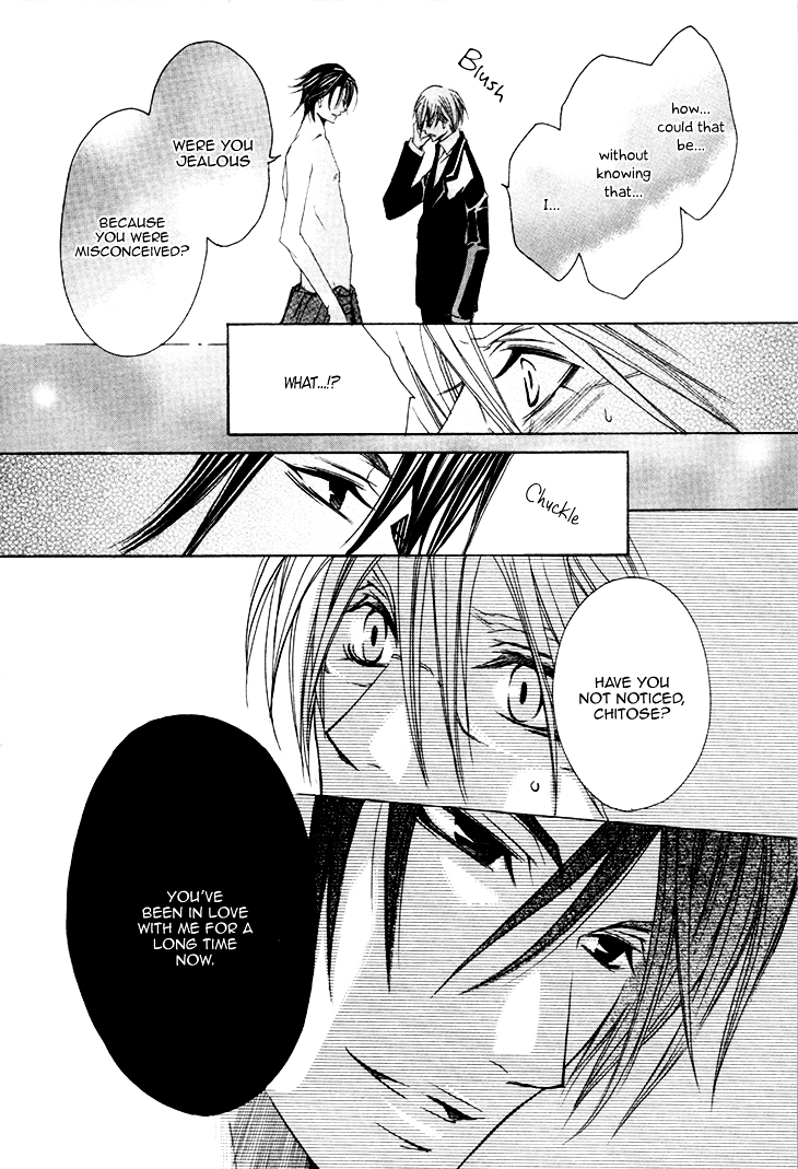 Kirepapa Chapter 3.3 page 21 - Vol.3 Chapter 3 : Kireani 2