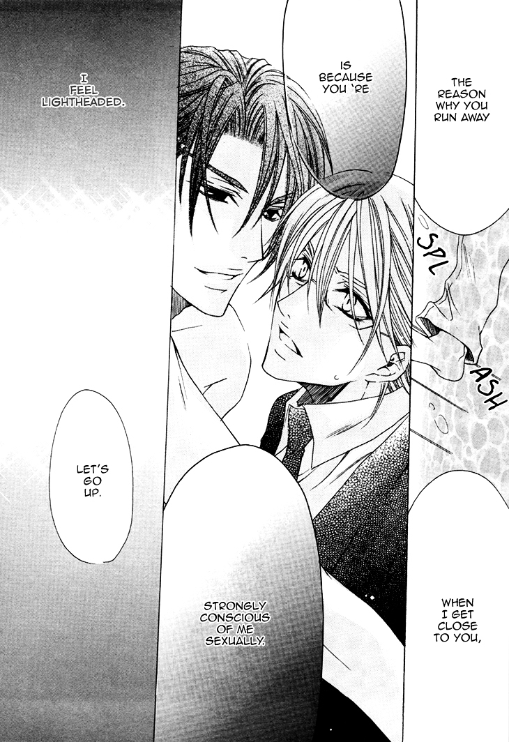 Kirepapa Chapter 3.3 page 23 - Vol.3 Chapter 3 : Kireani 2
