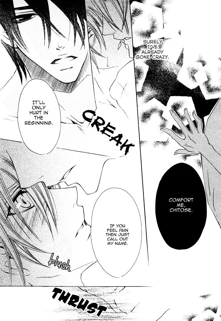 Kirepapa Chapter 3.3 page 26 - Vol.3 Chapter 3 : Kireani 2