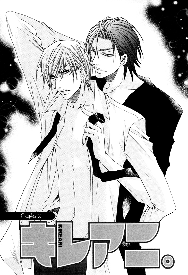 Kirepapa Chapter 3.3 page 6 - Vol.3 Chapter 3 : Kireani 2