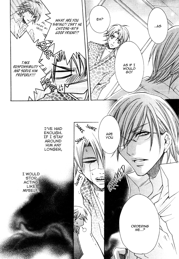 Kirepapa Chapter 3.3 page 9 - Vol.3 Chapter 3 : Kireani 2