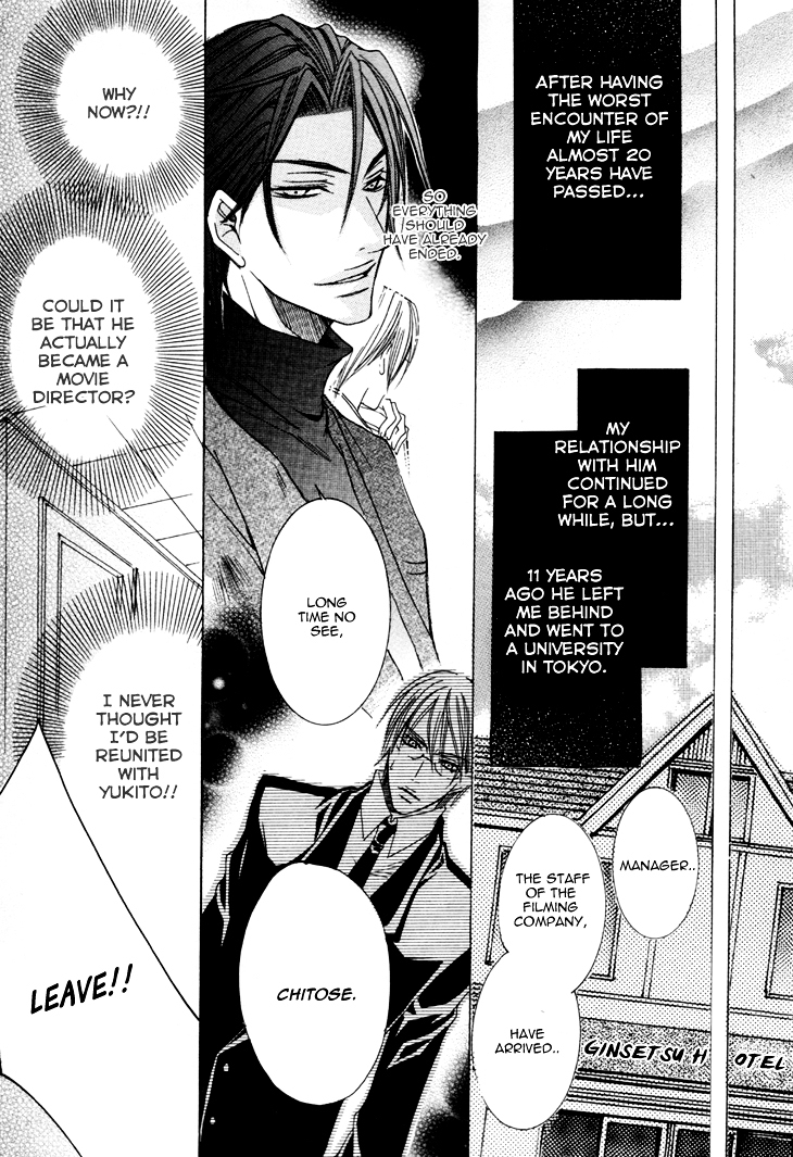 Kirepapa Chapter 3.4 page 23 - Vol.3 Chapter 4 : Kireani - Final Chapter