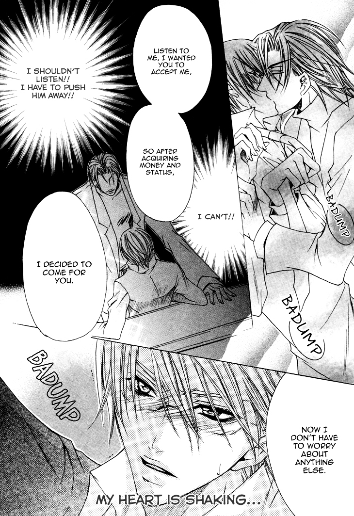 Kirepapa Chapter 3.4 page 25 - Vol.3 Chapter 4 : Kireani - Final Chapter