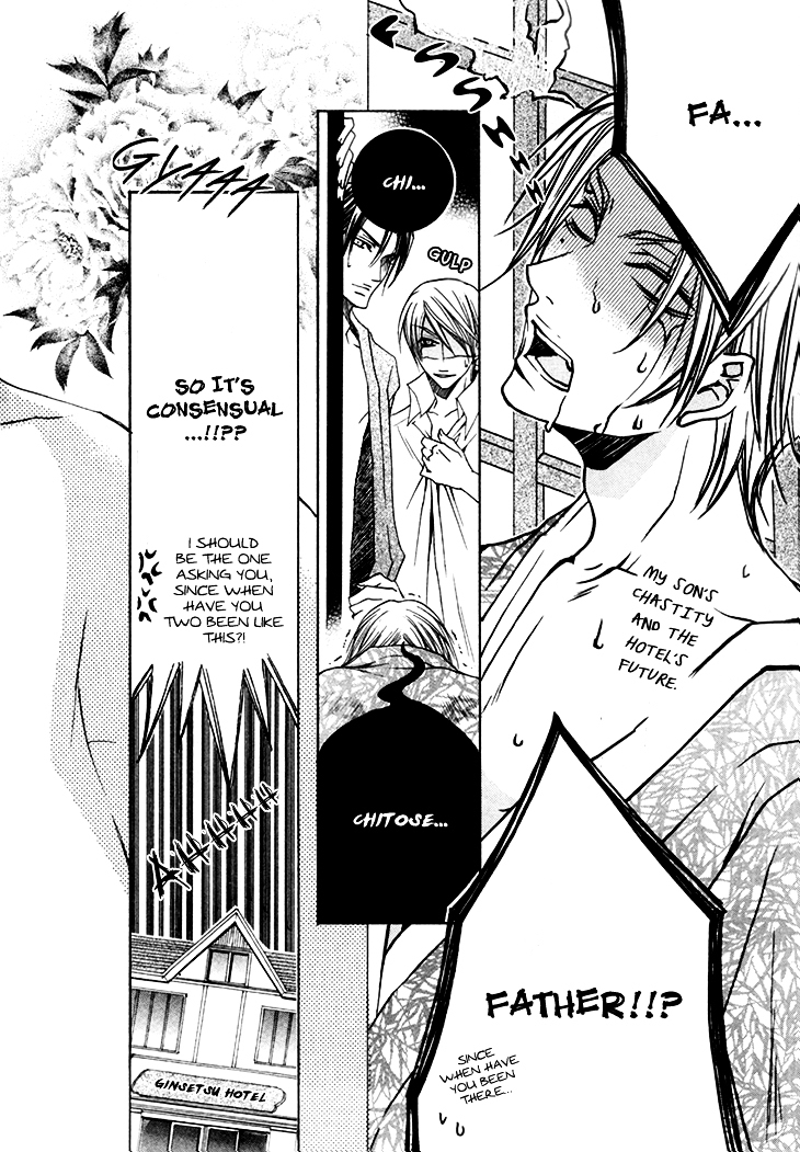Kirepapa Chapter 3.4 page 5 - Vol.3 Chapter 4 : Kireani - Final Chapter