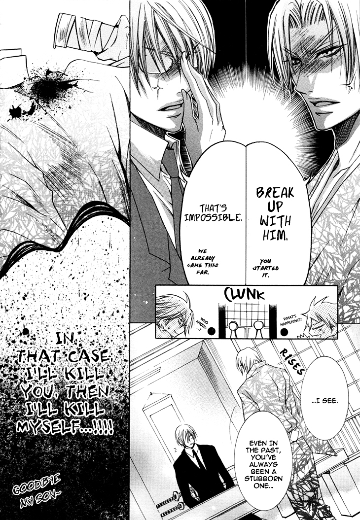 Kirepapa Chapter 3.4 page 7 - Vol.3 Chapter 4 : Kireani - Final Chapter