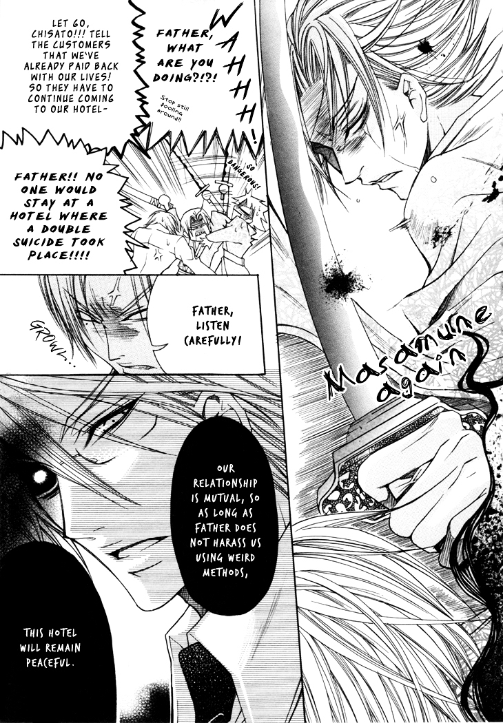 Kirepapa Chapter 3.4 page 8 - Vol.3 Chapter 4 : Kireani - Final Chapter