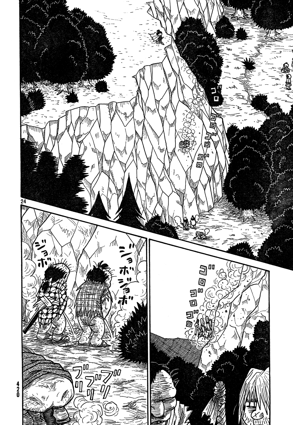 Kiri Keisuke to Johnny Yonhyaku Tsukumo Hitokiri Chapter 0.2 page 23 - Chapter 0 v2 : [Oneshot]