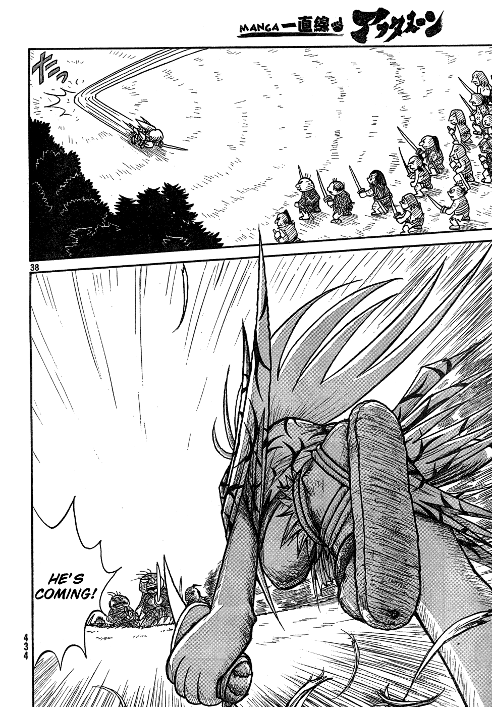 Kiri Keisuke to Johnny Yonhyaku Tsukumo Hitokiri Chapter 0.2 page 34 - Chapter 0 v2 : [Oneshot]