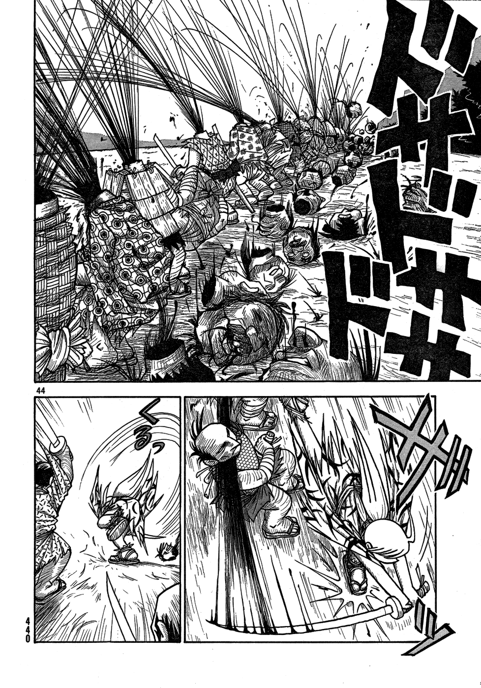 Kiri Keisuke to Johnny Yonhyaku Tsukumo Hitokiri Chapter 0.2 page 38 - Chapter 0 v2 : [Oneshot]