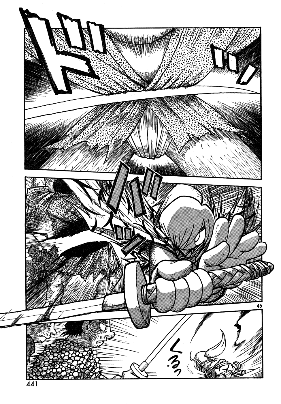 Kiri Keisuke to Johnny Yonhyaku Tsukumo Hitokiri Chapter 0.2 page 39 - Chapter 0 v2 : [Oneshot]