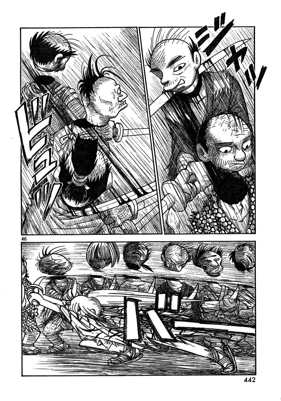 Kiri Keisuke to Johnny Yonhyaku Tsukumo Hitokiri Chapter 0.2 page 40 - Chapter 0 v2 : [Oneshot]