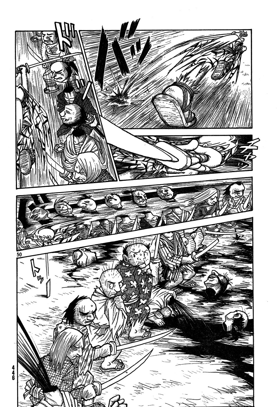 Kiri Keisuke to Johnny Yonhyaku Tsukumo Hitokiri Chapter 0.2 page 43 - Chapter 0 v2 : [Oneshot]