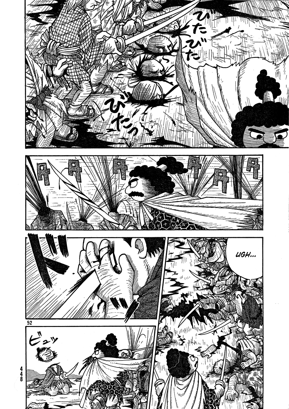 Kiri Keisuke to Johnny Yonhyaku Tsukumo Hitokiri Chapter 0.2 page 45 - Chapter 0 v2 : [Oneshot]