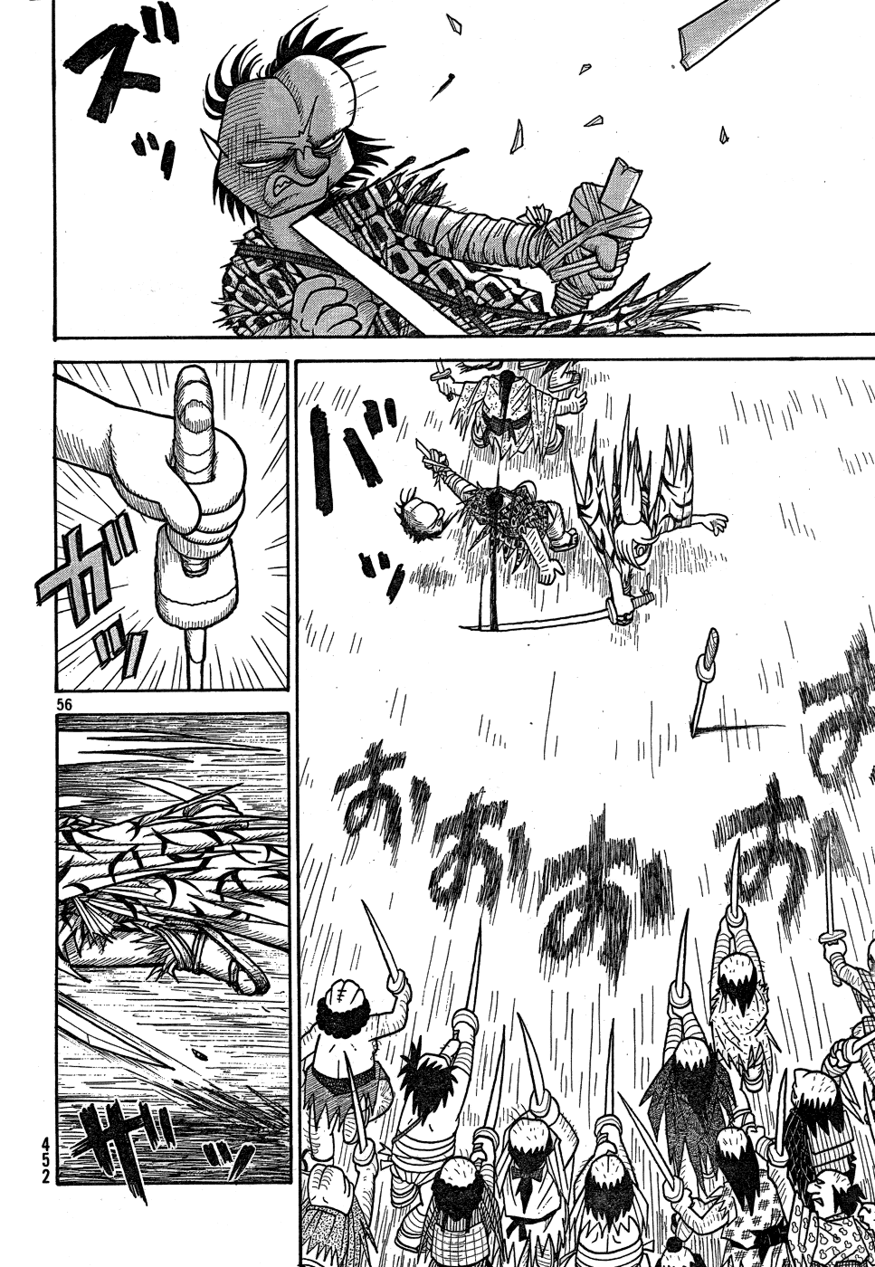 Kiri Keisuke to Johnny Yonhyaku Tsukumo Hitokiri Chapter 0.2 page 48 - Chapter 0 v2 : [Oneshot]