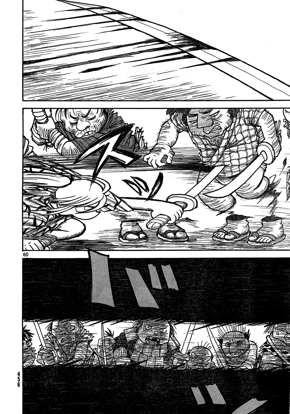 Kiri Keisuke to Johnny Yonhyaku Tsukumo Hitokiri Chapter 0.2 page 51 - Chapter 0 v2 : [Oneshot]