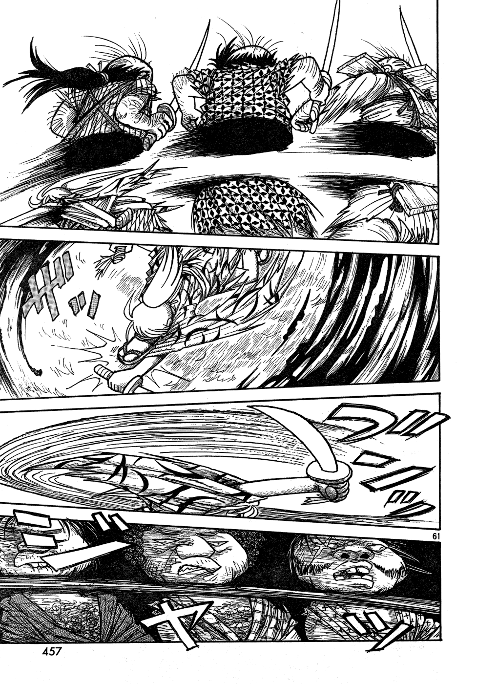 Kiri Keisuke to Johnny Yonhyaku Tsukumo Hitokiri Chapter 0.2 page 52 - Chapter 0 v2 : [Oneshot]