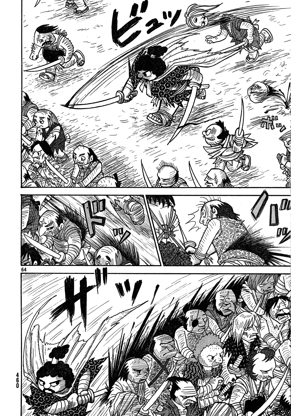 Kiri Keisuke to Johnny Yonhyaku Tsukumo Hitokiri Chapter 0.2 page 54 - Chapter 0 v2 : [Oneshot]