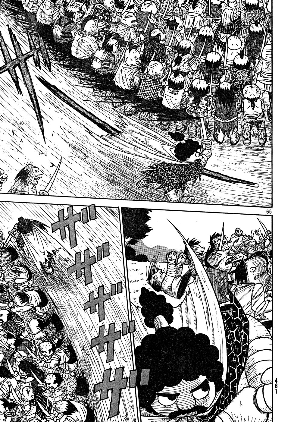 Kiri Keisuke to Johnny Yonhyaku Tsukumo Hitokiri Chapter 0.2 page 55 - Chapter 0 v2 : [Oneshot]