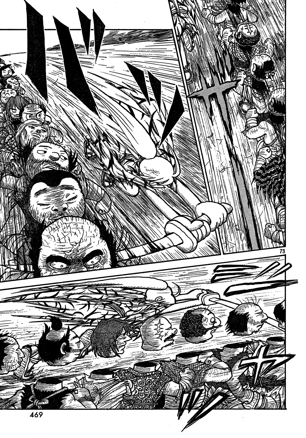 Kiri Keisuke to Johnny Yonhyaku Tsukumo Hitokiri Chapter 0.2 page 62 - Chapter 0 v2 : [Oneshot]