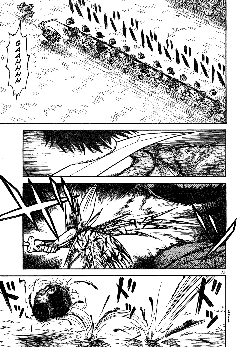 Kiri Keisuke to Johnny Yonhyaku Tsukumo Hitokiri Chapter 0.2 page 64 - Chapter 0 v2 : [Oneshot]
