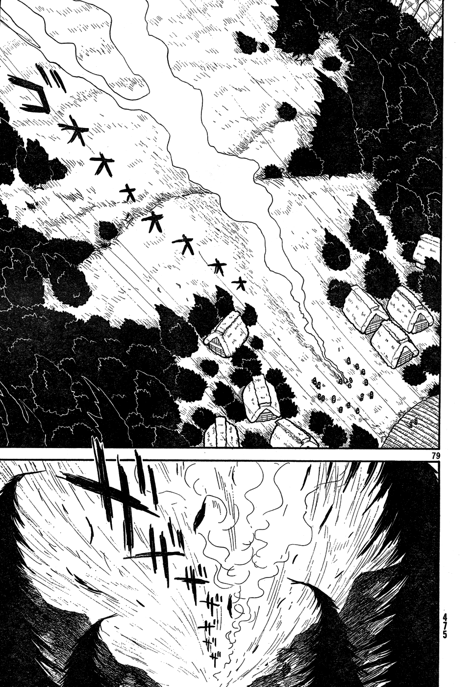 Kiri Keisuke to Johnny Yonhyaku Tsukumo Hitokiri Chapter 0.2 page 67 - Chapter 0 v2 : [Oneshot]