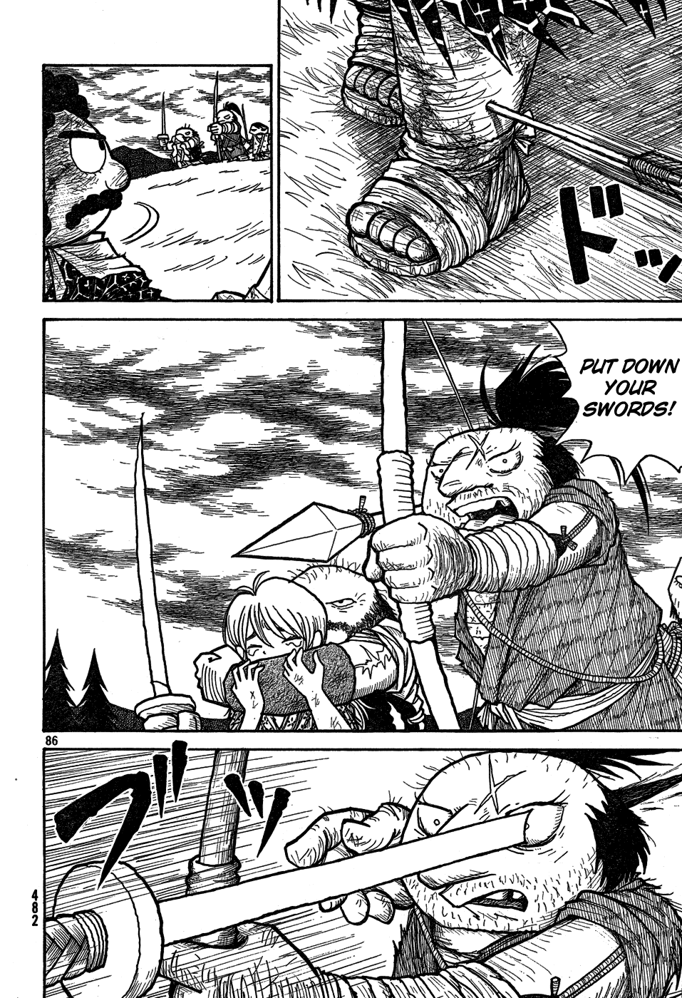 Kiri Keisuke to Johnny Yonhyaku Tsukumo Hitokiri Chapter 0.2 page 71 - Chapter 0 v2 : [Oneshot]
