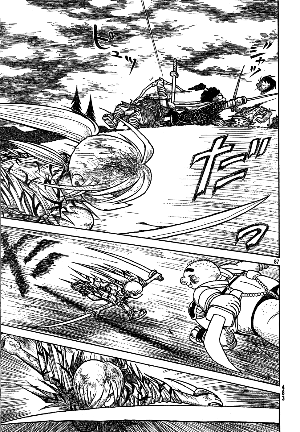 Kiri Keisuke to Johnny Yonhyaku Tsukumo Hitokiri Chapter 0.2 page 72 - Chapter 0 v2 : [Oneshot]
