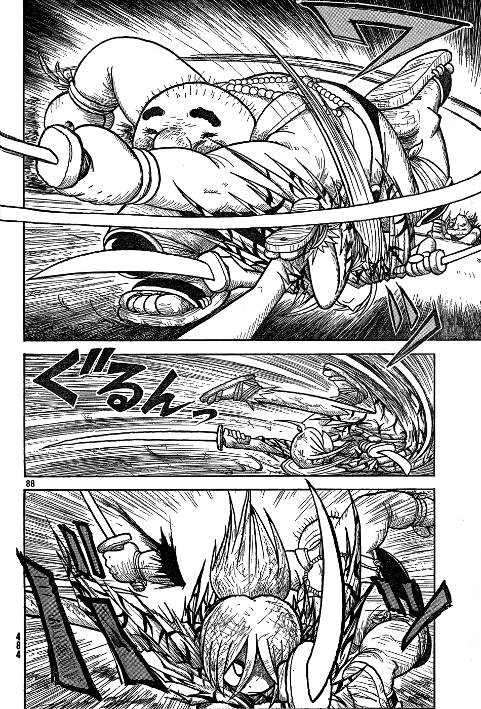 Kiri Keisuke to Johnny Yonhyaku Tsukumo Hitokiri Chapter 0.2 page 73 - Chapter 0 v2 : [Oneshot]