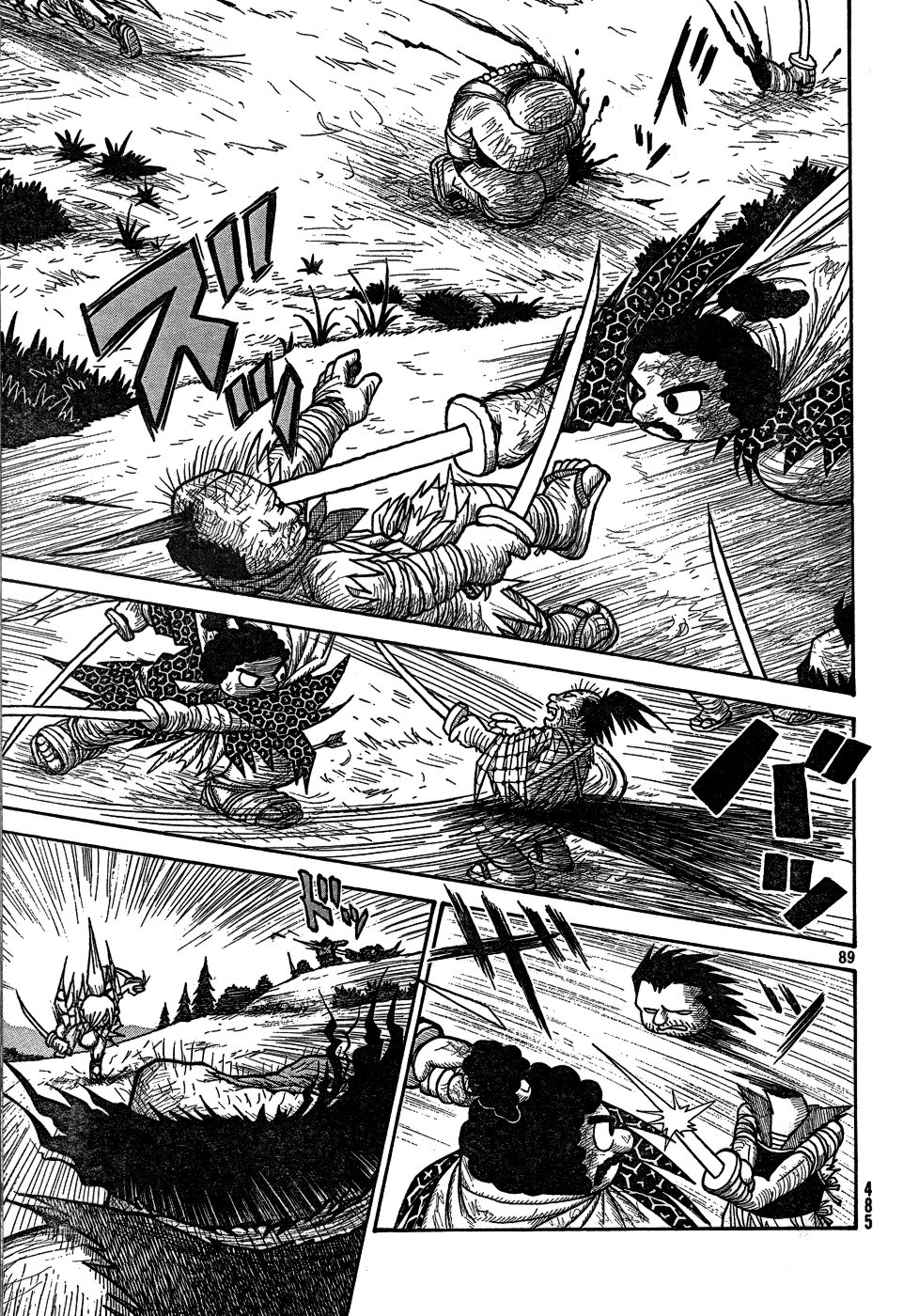 Kiri Keisuke to Johnny Yonhyaku Tsukumo Hitokiri Chapter 0.2 page 74 - Chapter 0 v2 : [Oneshot]