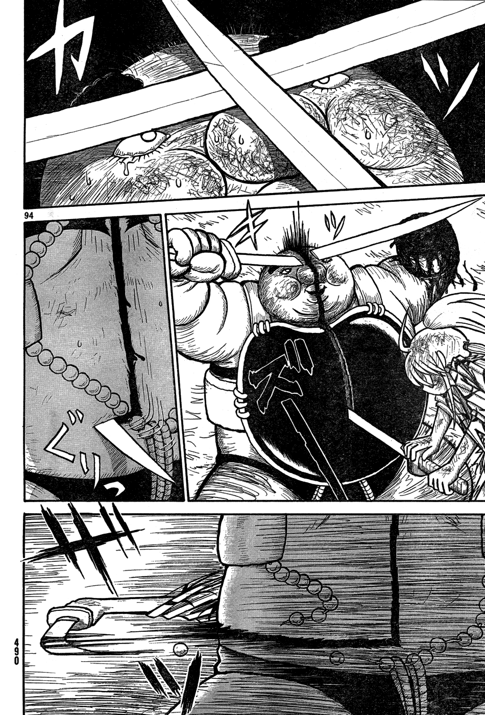 Kiri Keisuke to Johnny Yonhyaku Tsukumo Hitokiri Chapter 0.2 page 78 - Chapter 0 v2 : [Oneshot]
