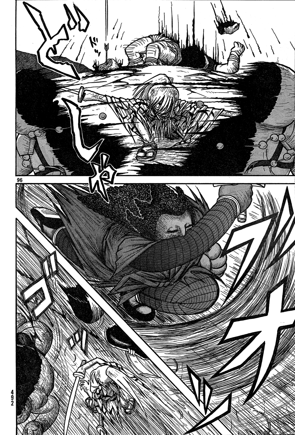Kiri Keisuke to Johnny Yonhyaku Tsukumo Hitokiri Chapter 0.2 page 80 - Chapter 0 v2 : [Oneshot]