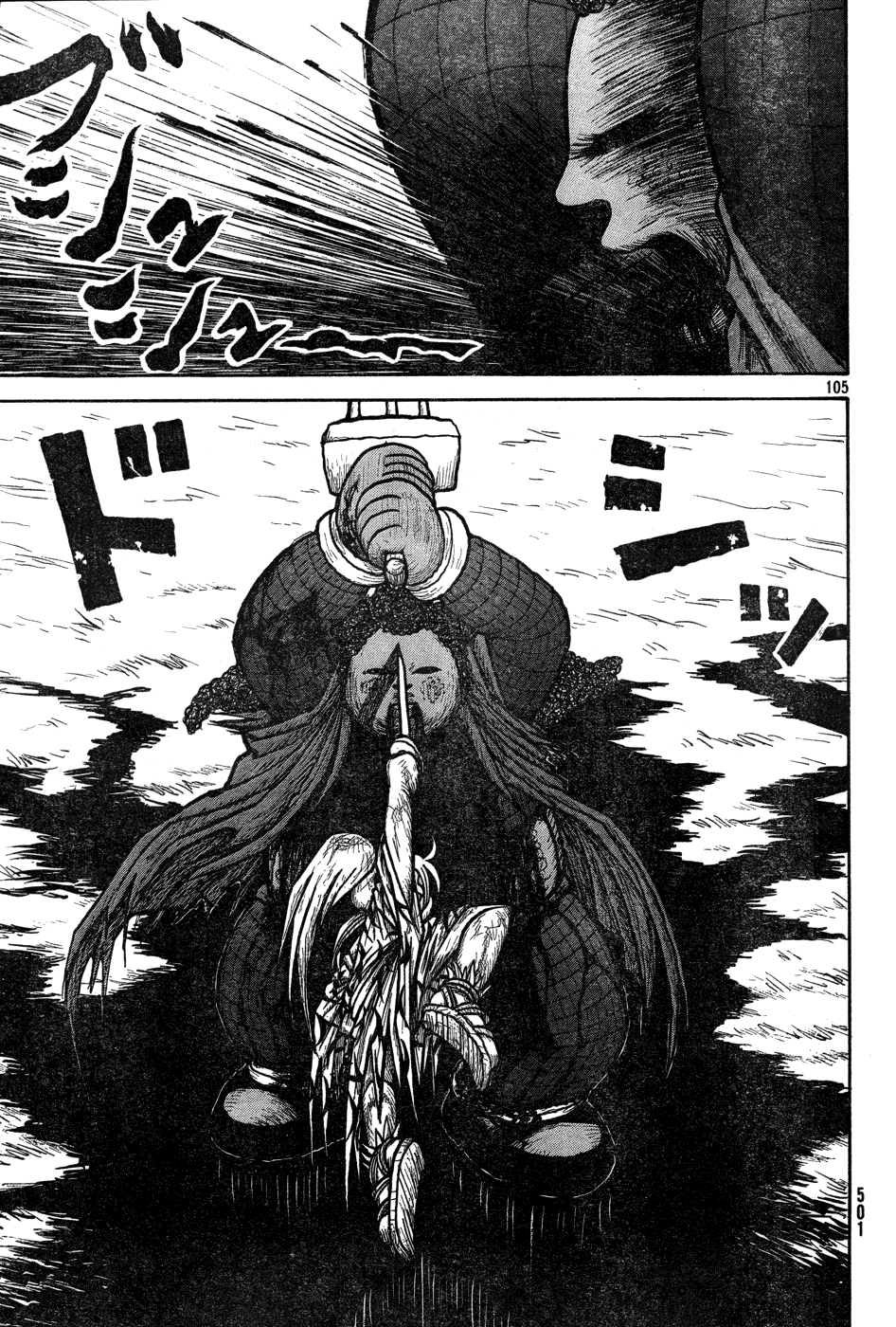 Kiri Keisuke to Johnny Yonhyaku Tsukumo Hitokiri Chapter 0.2 page 88 - Chapter 0 v2 : [Oneshot]
