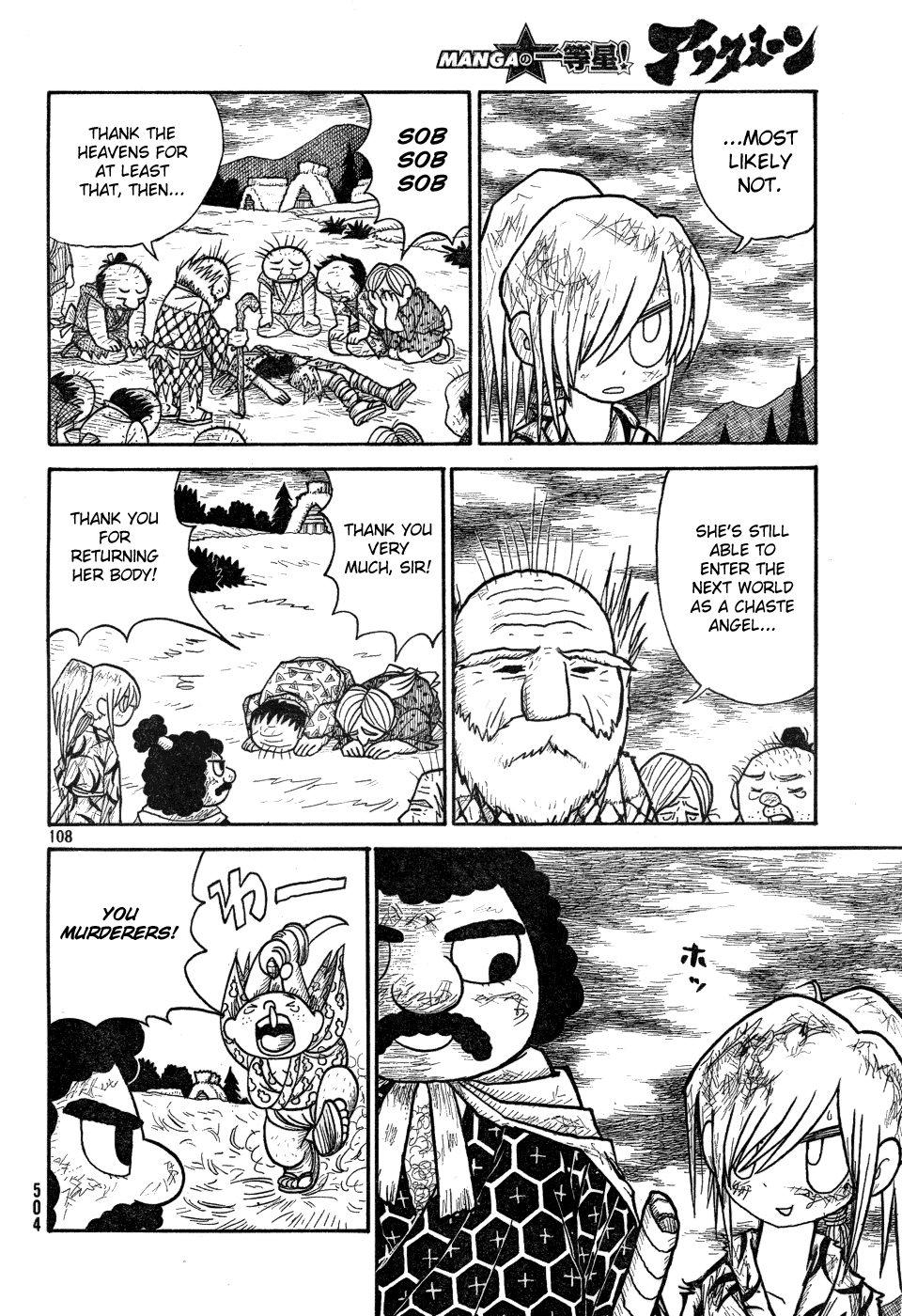 Kiri Keisuke to Johnny Yonhyaku Tsukumo Hitokiri Chapter 0.2 page 91 - Chapter 0 v2 : [Oneshot]
