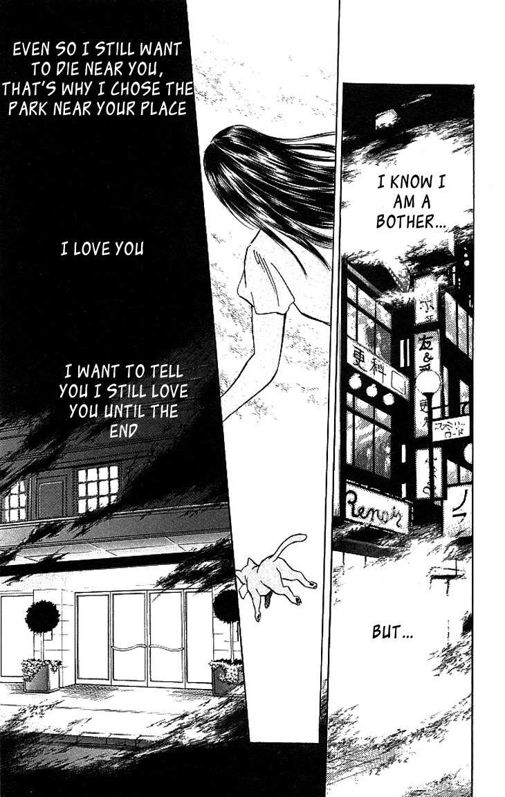 Kiri no Mori Hotel Chapter 1 page 12 - Chapter 1