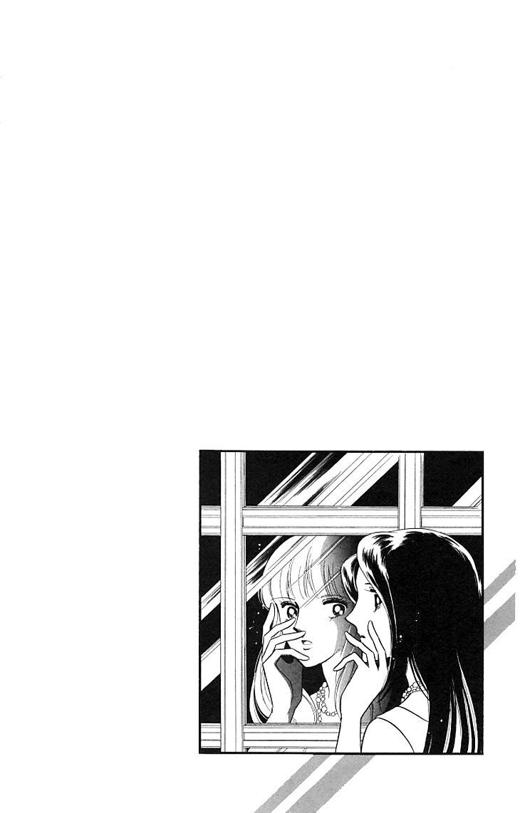 Kiri no Mori Hotel Chapter 1 page 2 - Chapter 1