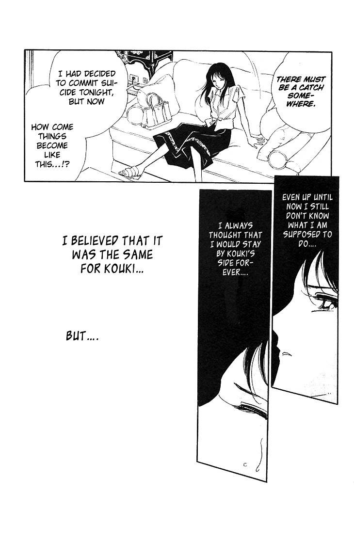 Kiri no Mori Hotel Chapter 1 page 20 - Chapter 1