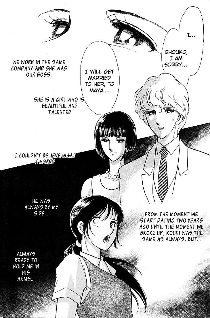 Kiri no Mori Hotel Chapter 1 page 21 - Chapter 1
