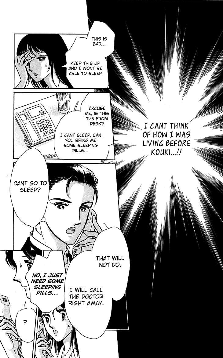 Kiri no Mori Hotel Chapter 1 page 22 - Chapter 1