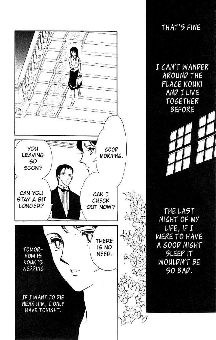 Kiri no Mori Hotel Chapter 1 page 25 - Chapter 1