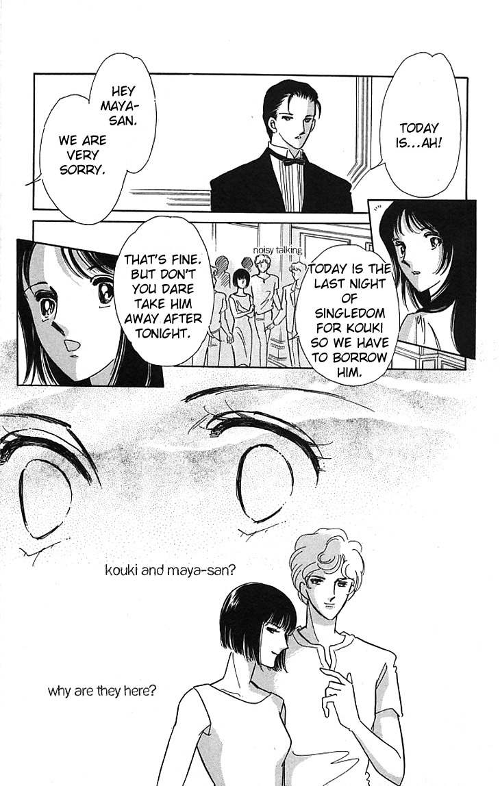 Kiri no Mori Hotel Chapter 1 page 26 - Chapter 1