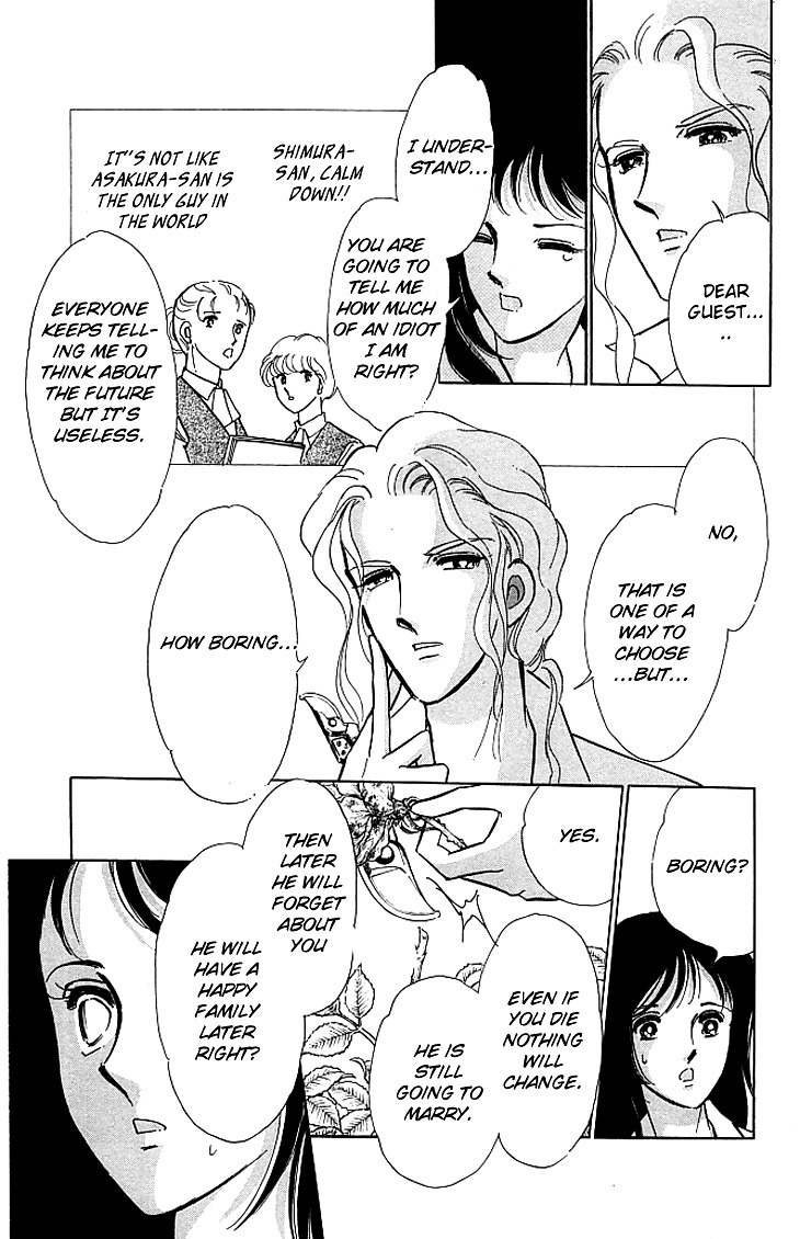Kiri no Mori Hotel Chapter 1 page 32 - Chapter 1