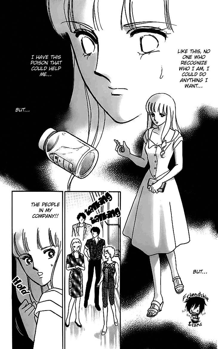 Kiri no Mori Hotel Chapter 1 page 39 - Chapter 1