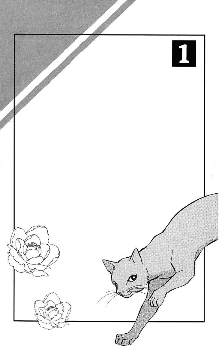 Kiri no Mori Hotel Chapter 1 page 4 - Chapter 1