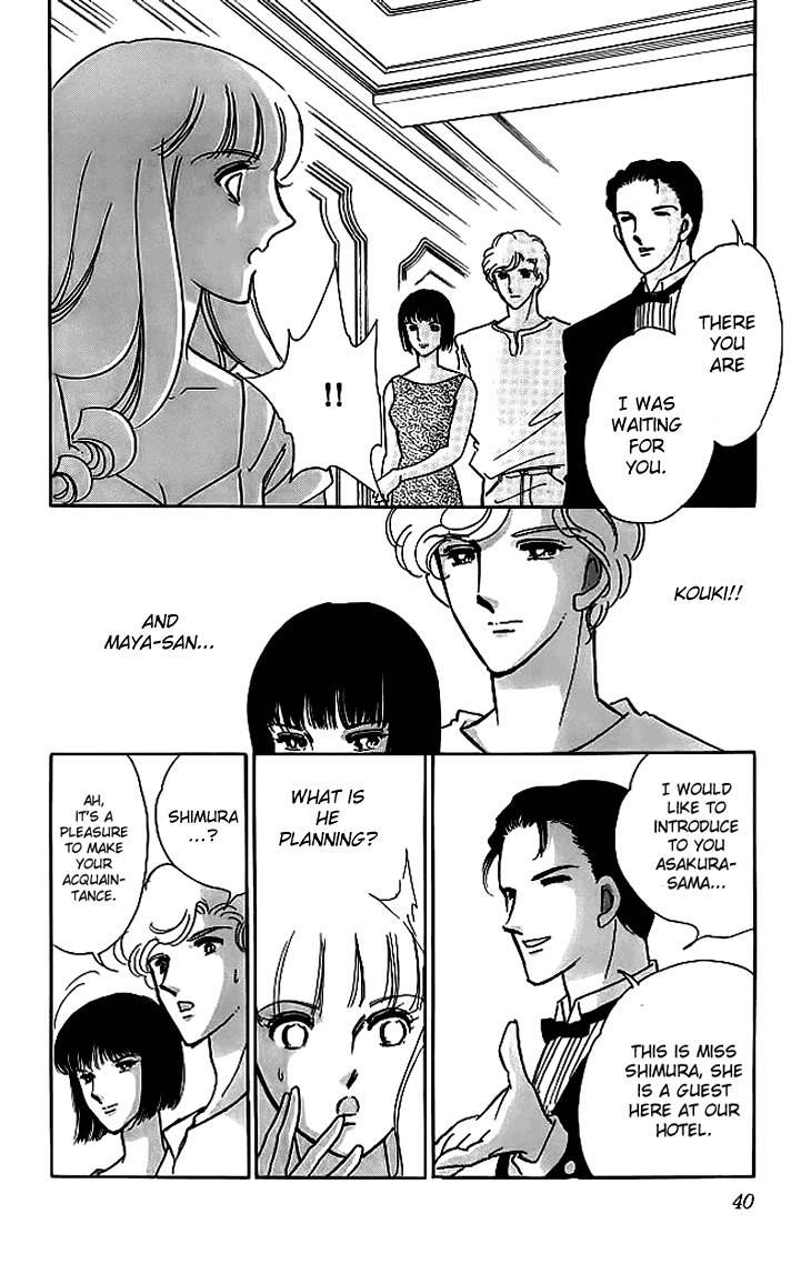 Kiri no Mori Hotel Chapter 1 page 41 - Chapter 1