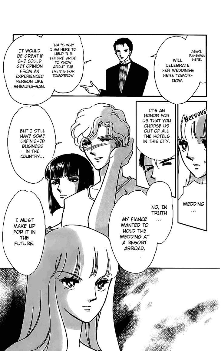 Kiri no Mori Hotel Chapter 1 page 42 - Chapter 1