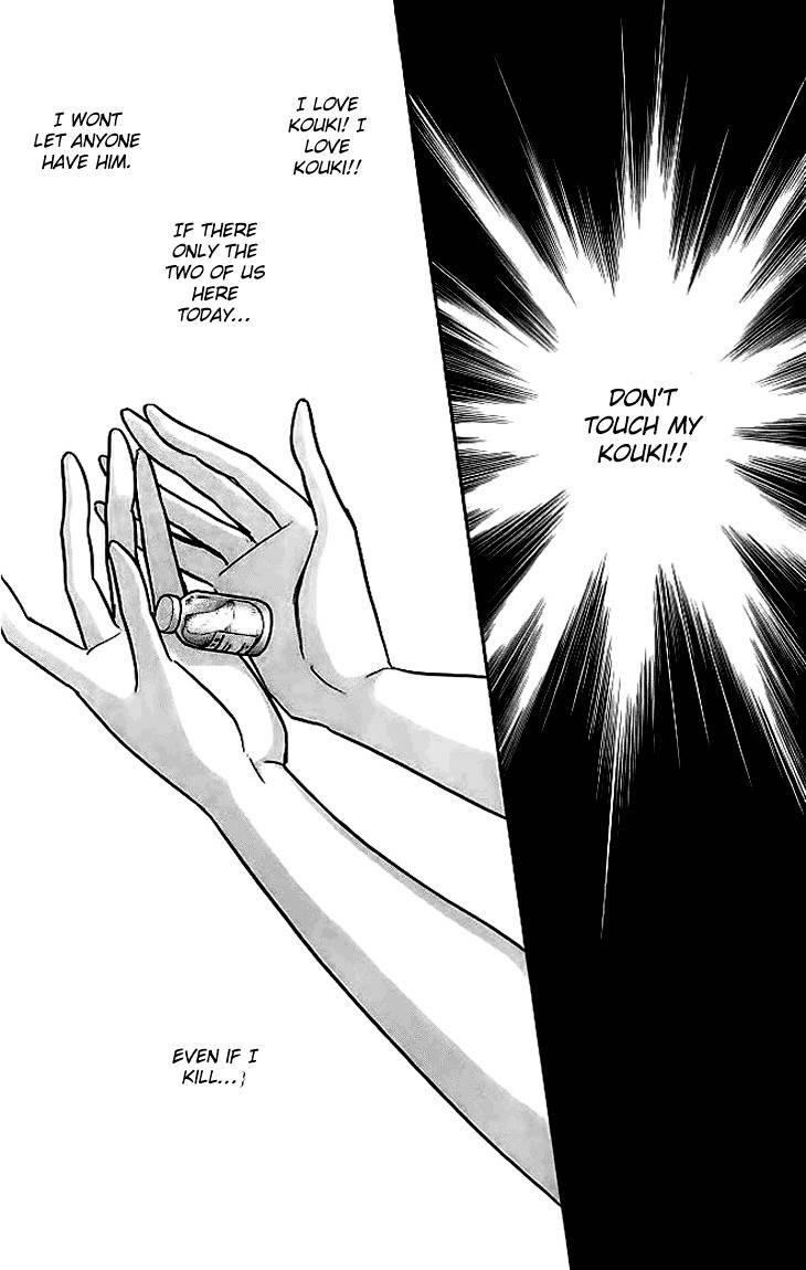 Kiri no Mori Hotel Chapter 1 page 44 - Chapter 1