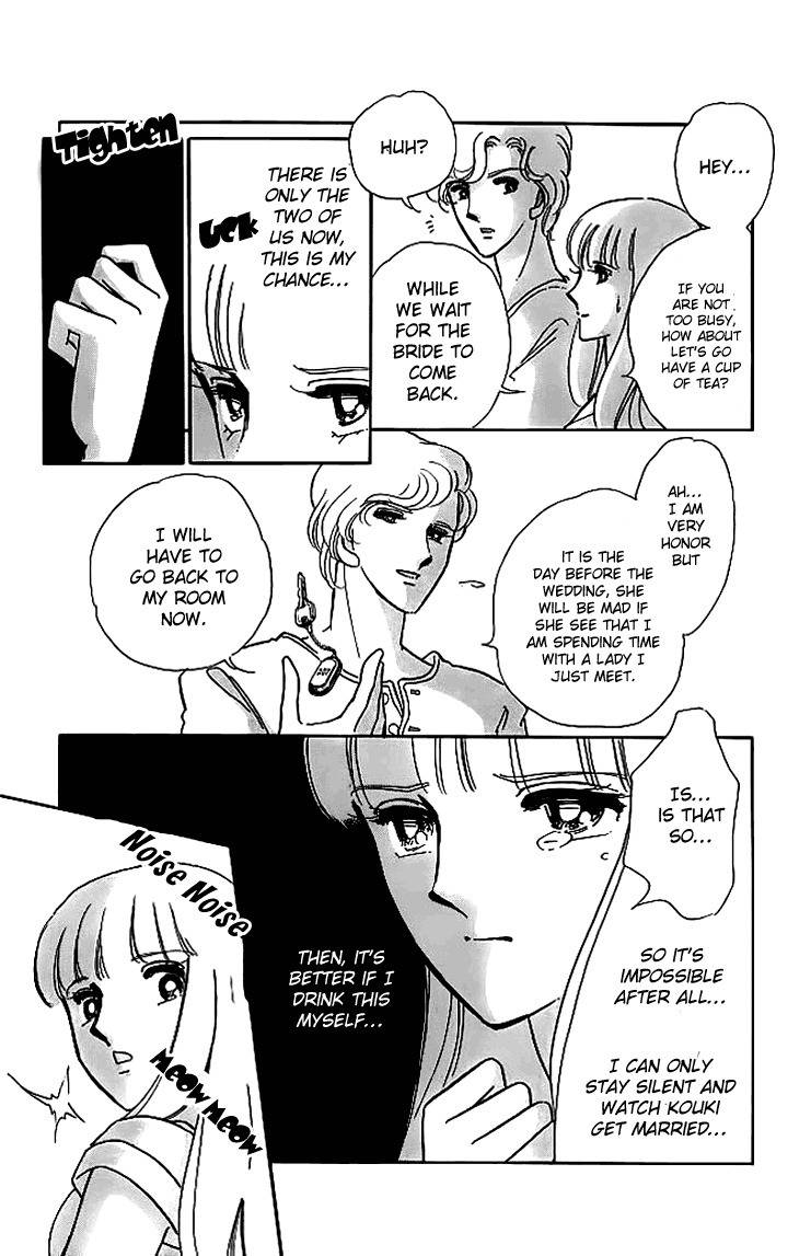 Kiri no Mori Hotel Chapter 1 page 46 - Chapter 1